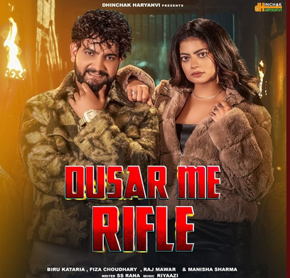 Dusar Me Rifal Song Download
