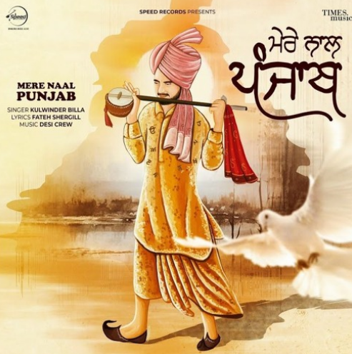 Mere Naal Punjab Song Download